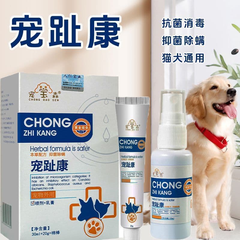 Pet Toe Care Spray for Cats and Dogs - Online Dropshipping Service