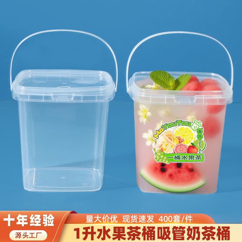 Factory Direct Wholesale Fruit Cutting Bucket Fruit Cutting Cup High-Transparency Plastic Bucket with Handle Small Round Bucket Chemical Bucket PP Single-Hole Milk Tea Bucket