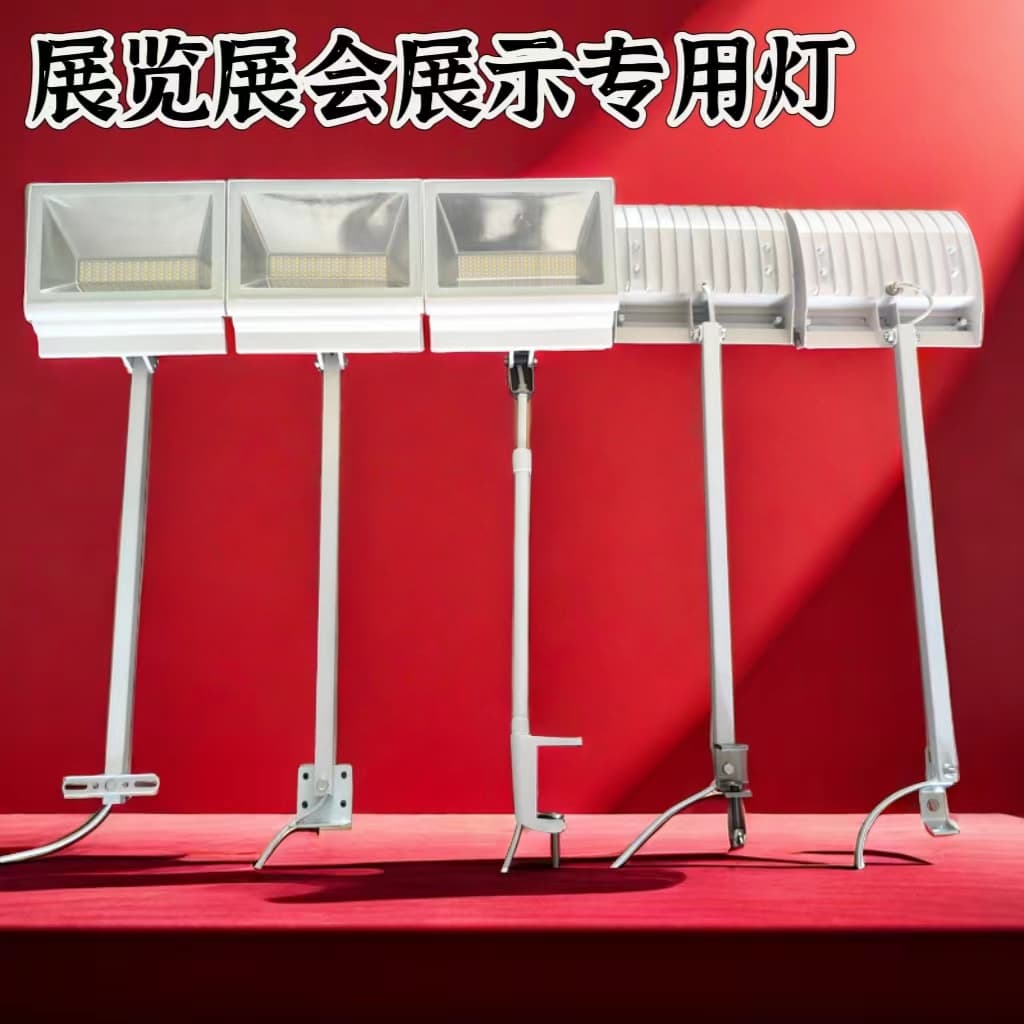 70W LED Booth Spotlight - Long-arm clamp light with triple-color temperature for exhibition halls and backdrop walls.