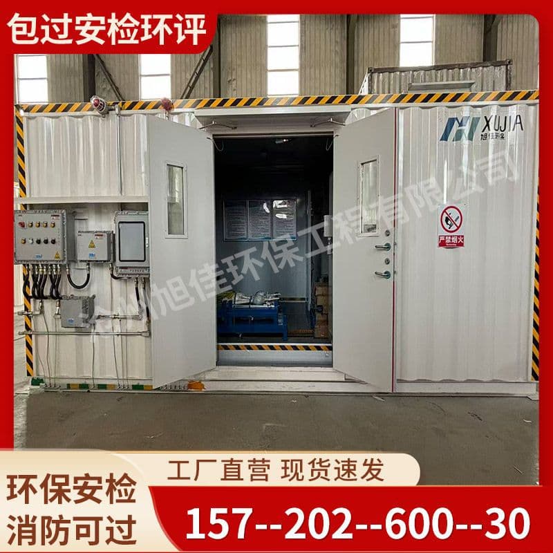 Custom Hazardous Waste Storage Room Hospital Waste Gas Station Factory Eco-Friendly Storage Room Mobile Explosion-Proof Hazardous Chemical Room