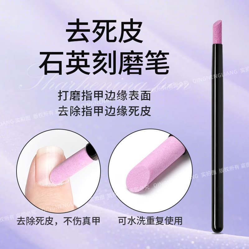 RS NAIL Quartz Nail Drill Bit for Cuticle Removal, Nail File Stick for Nail Surface Care and Repair, Professional Manicure Tool for Nail Salons