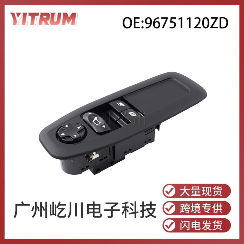 Car Accessories - Automatic Glass Lifter Device - Electric Powered Car Window Opener Durable Aluminum Alloy Material