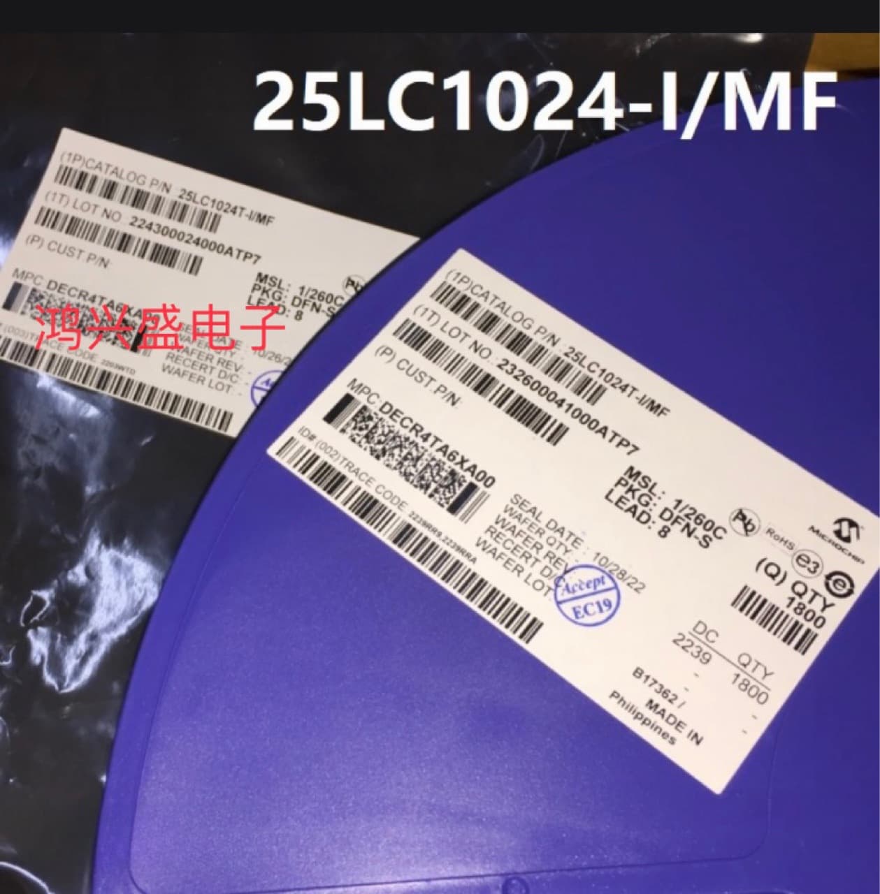 Brand new original MICROCHIP DFN8 with integrated 25LC1024T MOSFETs.