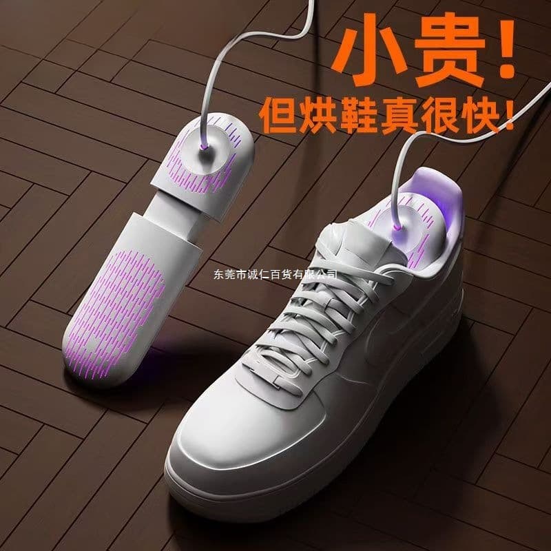 4-Core Heating Shoe Dryer Deodorizer Sterilizer Household Children's Boot Warmer