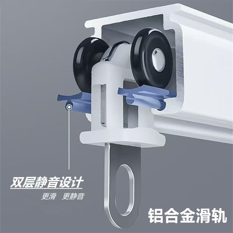 Silent curtain track, side-mounted curtain rod, whole-house curtain track, straight track, single track with pulleys.