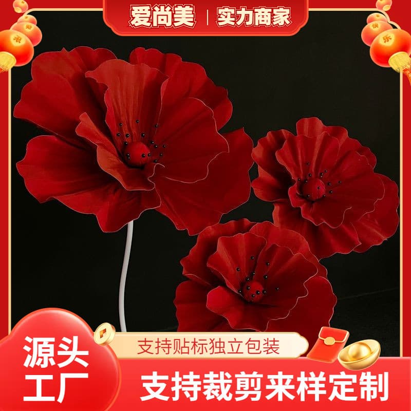 Wedding aisle foam flower props for stage decoration, window display, photo shoot, and wedding car decoration