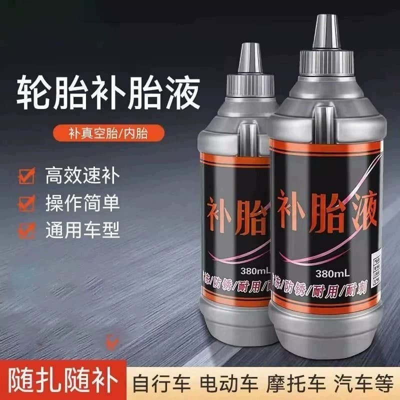 Tire sealant for electric vehicles, self-sealing fluid for tubeless tires, and tire repair for electric bicycles.