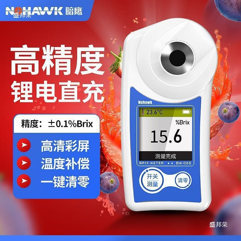 Factory Dark Eagle Digital Display Brix Meter, Fruit Sugar Tester Refractometer, Sweetness Tester, Fruit Sugar Content Detector