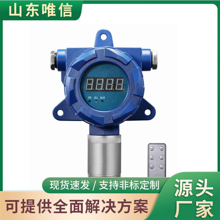 Fixed Nitrogen Dioxide Detector Source Manufacturer - Bulk Supply of Fixed Nitrogen Dioxide Detectors