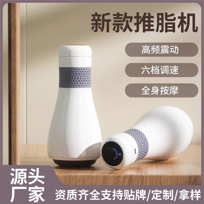 New Fat Pusher, Fat Burning Machine, Body Slimming Device, Fully Automatic Massage, Body Shaping, Abdominal Kneading Fascia Gun, Body Massager