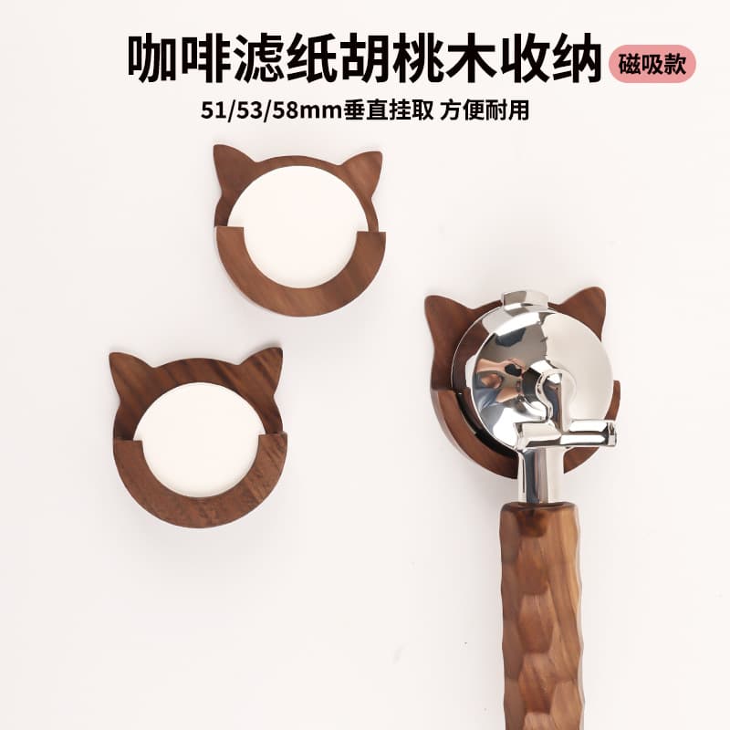 Italian Coffee Machine Handle Filter Paper Holder Water Distribution Net Powder Bowl Walnut Wood Storage Rack 51/53/58mm Universal