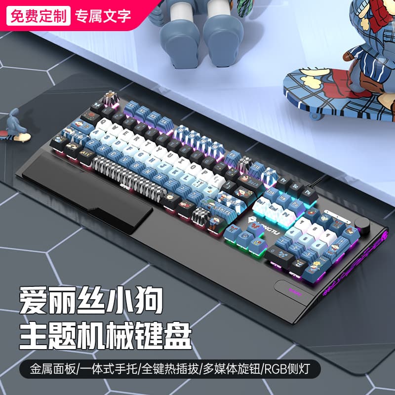 Langtu K1000 Gaming & Office Mechanical Keyboard, 104-Key Wired, PBT Dye-Sub, Blue Switch
