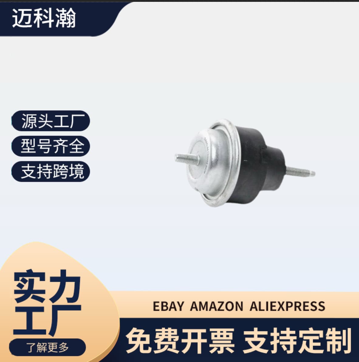 Compatible with 1844.42 1843.73 1844.37 1843.72