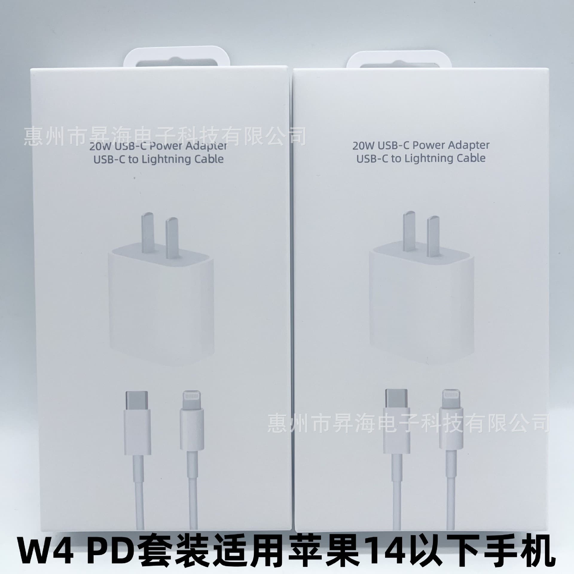 Apple PD 20W Fast Charger Data Cable Charging Head Quick Charge Set 3C Certified Dual C Cable