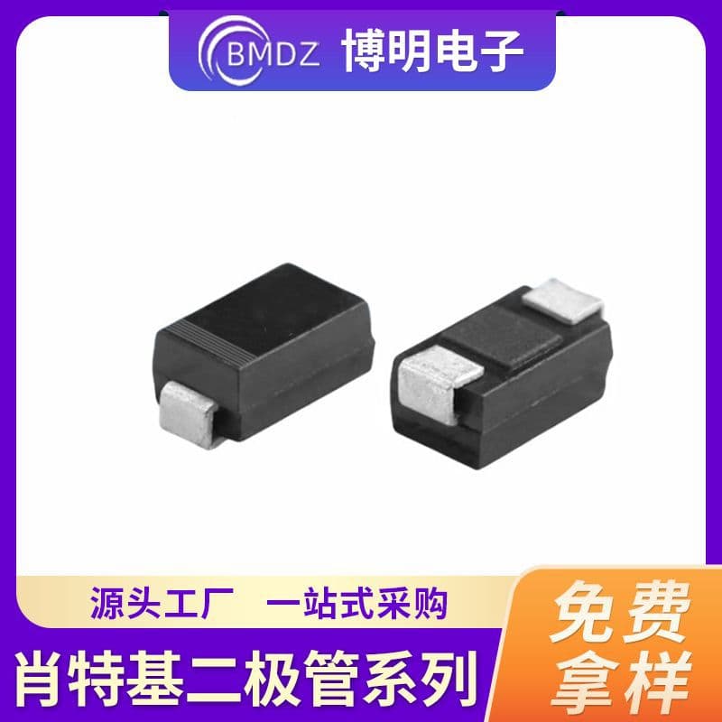 DSL14W SOD-123 SMD low-Schottky diode, original Diodes series SMD diode.