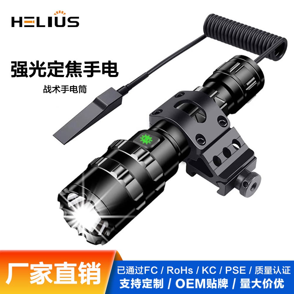Cross-border USB Rechargeable Flashlight Super Bright Long-range Waterproof Outdoor Night Riding LED Laser Beam High Lumen Spotlight