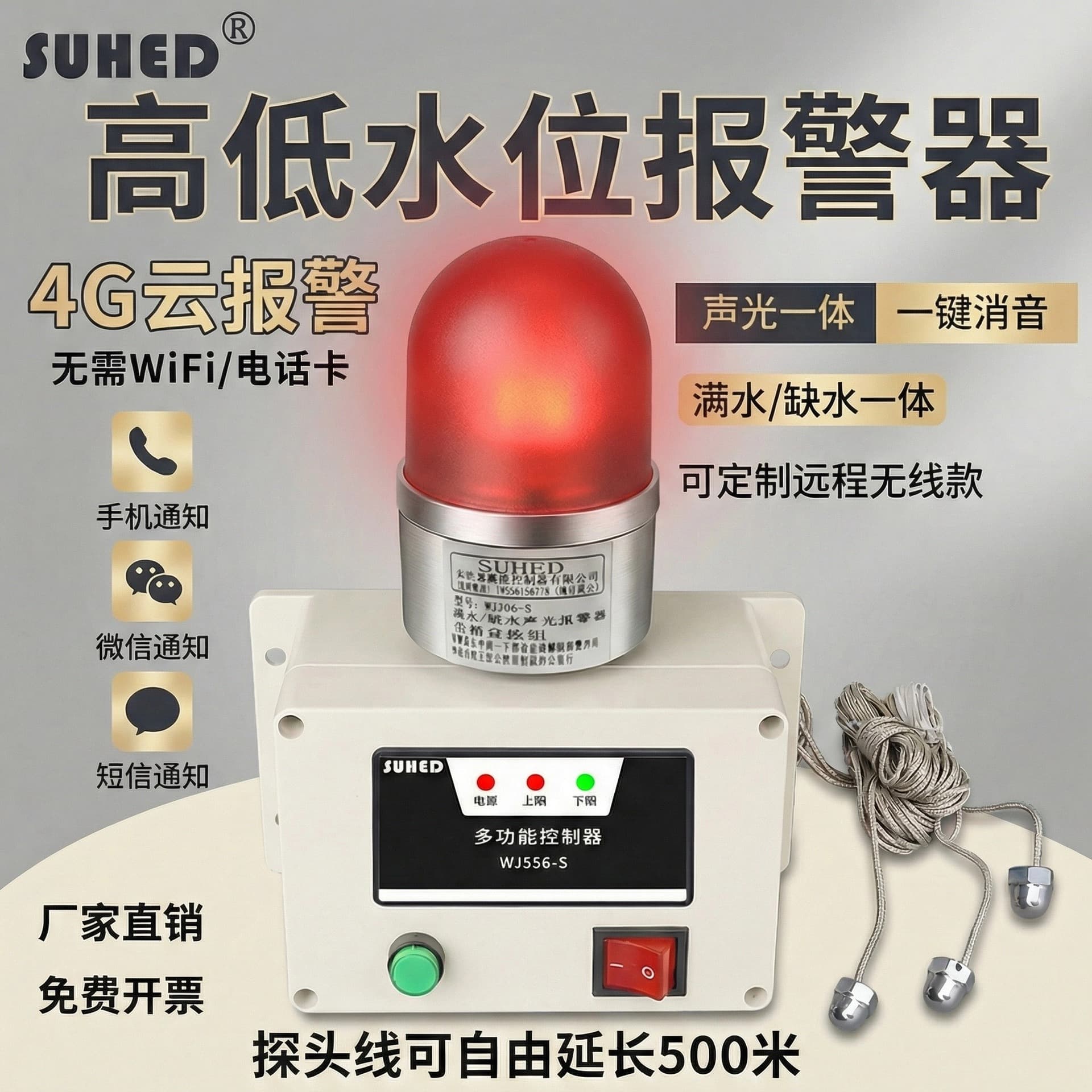 Wireless Water Tank Level Alarm Remote Low/Full Water Integrated Flood Overflow Acid/Alkali Resistant Liquid Level Alarm