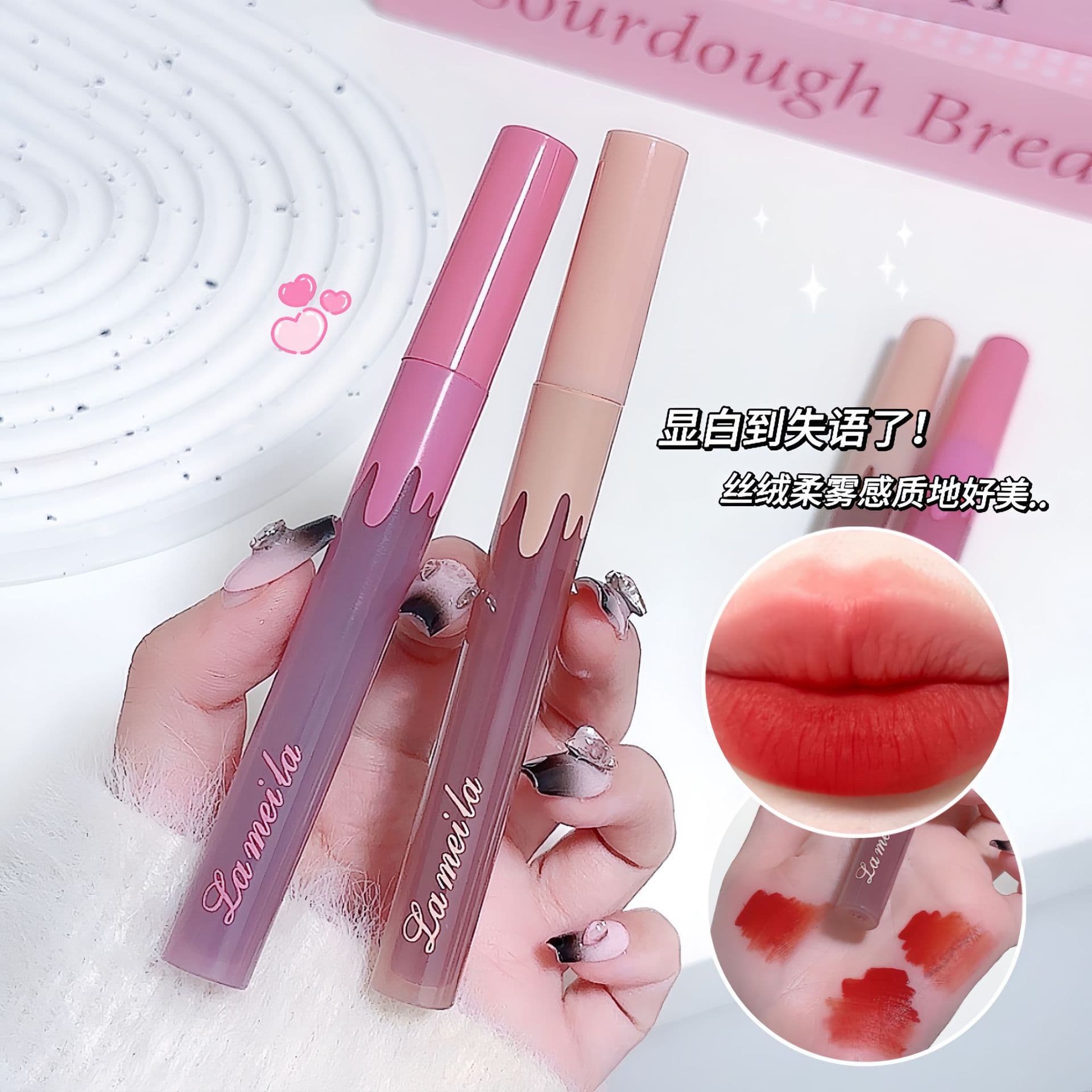 LAMEILA Matte Velvet Airy Glass Lip Gloss 1073