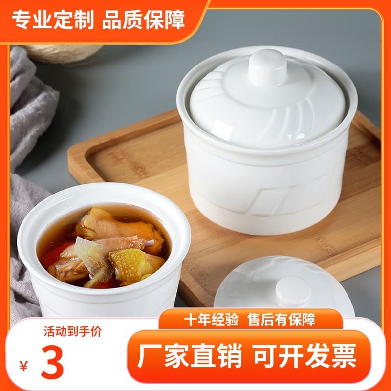 Ceramic Stew Pot Bird's Nest Stew Pot Soup Pot Water-Bath with Lid Small Stew Cup Dessert Cup Hotel Double-Handled Sugar Water Level Cup