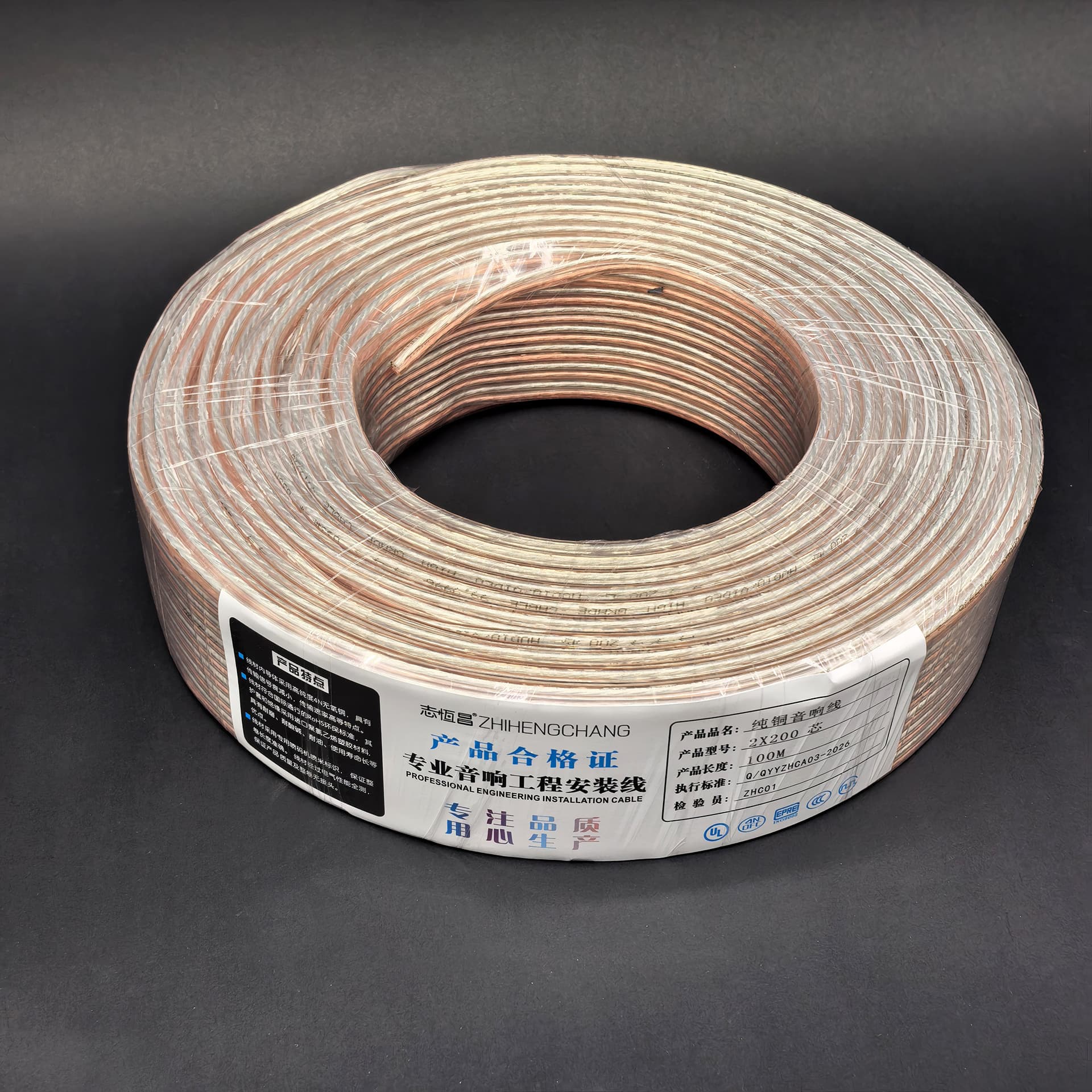 Pure Copper 2*100 Strand Gold-Silver Wire, 200-Core Transparent Speaker Cable, Transparent Audio Cable, Speaker Connection Cable