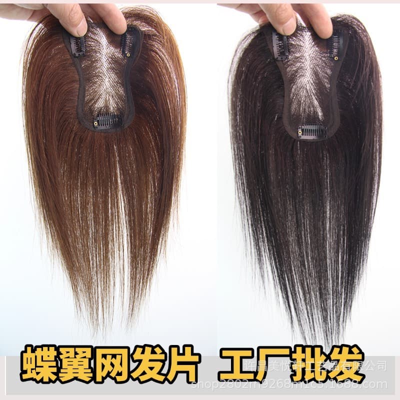 Butterfly Mesh Hair Patch Clip-in Bangs Wig for Women, Volumizing Crown Lifts, Natural Hair Topper for Thinning Hair