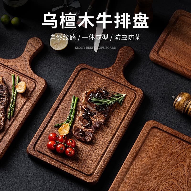 Solid Wood Steak Plate, African Padauk Steak Plate, Wooden Pizza Tray, Western Food Plate, Steak Board, Cutting Board