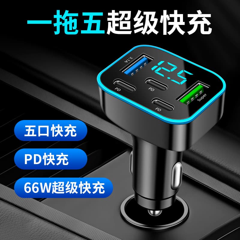 New Cross-Border Super Fast Charging Multi-Port Digital Display Car Charger QC3.0 66W with Halo Ring