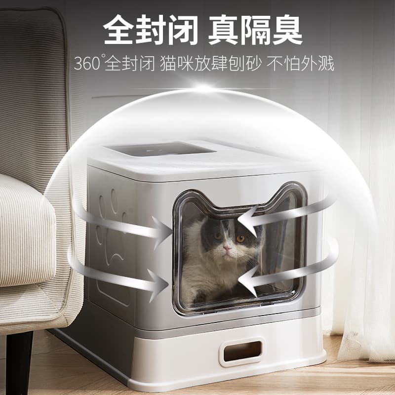 Cross-border Stainless Steel Cat Litter Box, Fully Enclosed, Extra Large, Anti-Splash, Pet Litter Box, Large Size, Wholesale