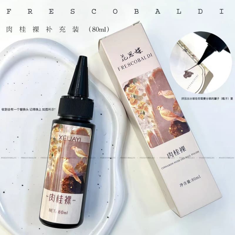 80ml Cinnamon Nude Base Color Nail Polish Nude Gel Base Coat Gel Jelly Semi-Transparent Gel Texture Refill