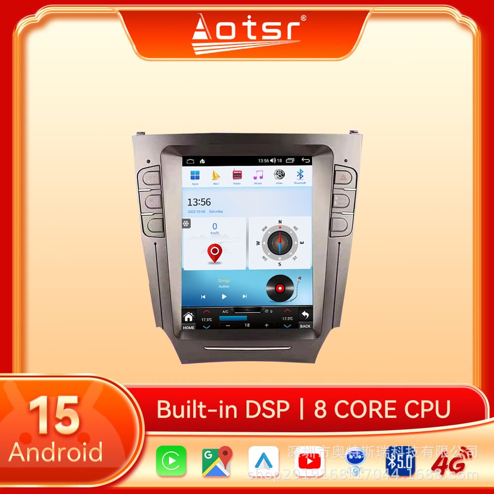 Suitable for Lexus Is250 Is300 10.4inch Vertical Screen Android Large Screen Car Navigation All-In-One Machine