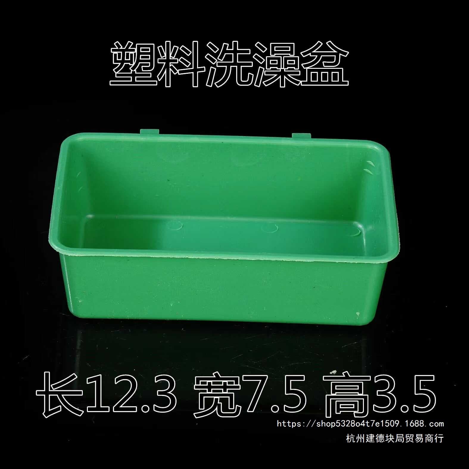Bird Plastic Feeder Bath Box Bath Basin Food Bowl Food Cup Food Jar Parrot Canary Water Cup Water Bottle Water Box Water Bowl