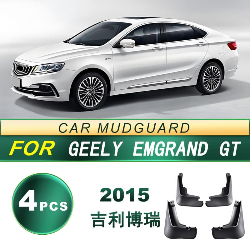 Compatible with 2015 Geely Borui GT Car Tire Anti-Splash Mud Flaps Soft Rubber Mudguard Modification Accessories