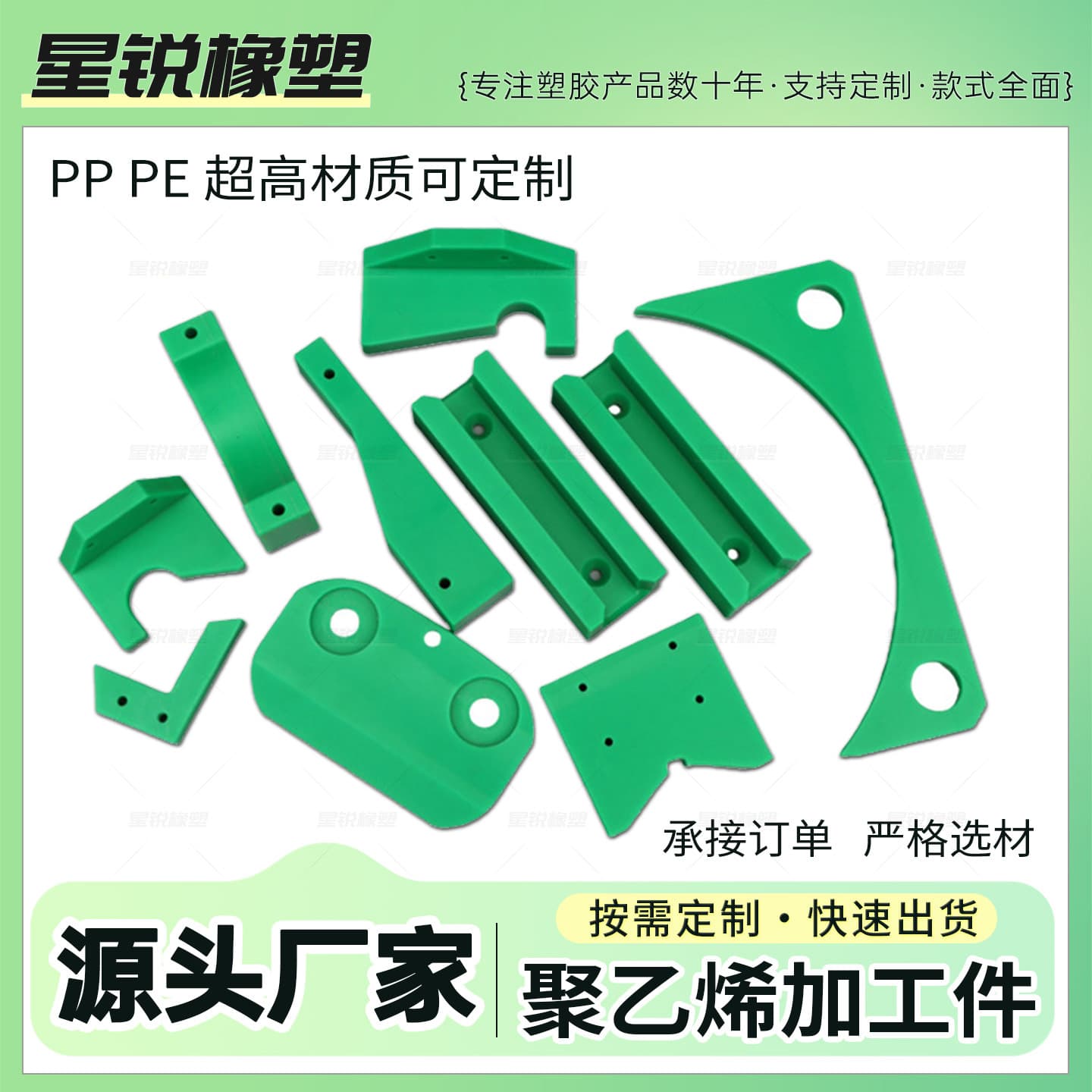 PE Custom Parts Processing Slider Pad PP PTFE Nylon Injection Molding UPE Components