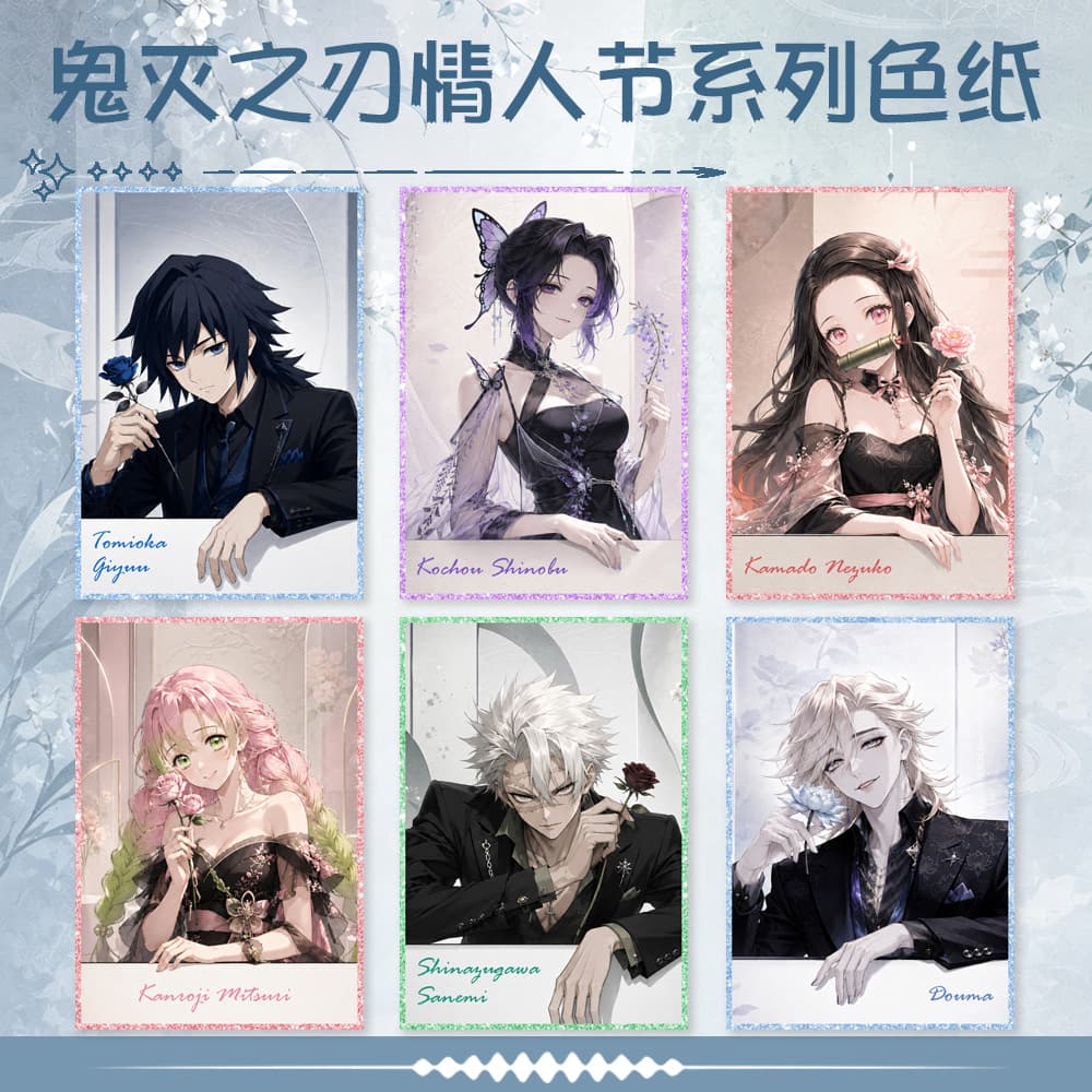 Demon Slayer: Kimetsu no Yaiba Valentine's Day series colored paper cloth pattern film craft quicksand edge large new colored paper animation peripherals