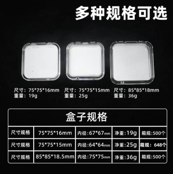 Mengxiaoke Acrylic Wearable Nail Storage Box Transparent Accessory Badge Box Nail Art Suspension Box PE Box Factory Wholesale