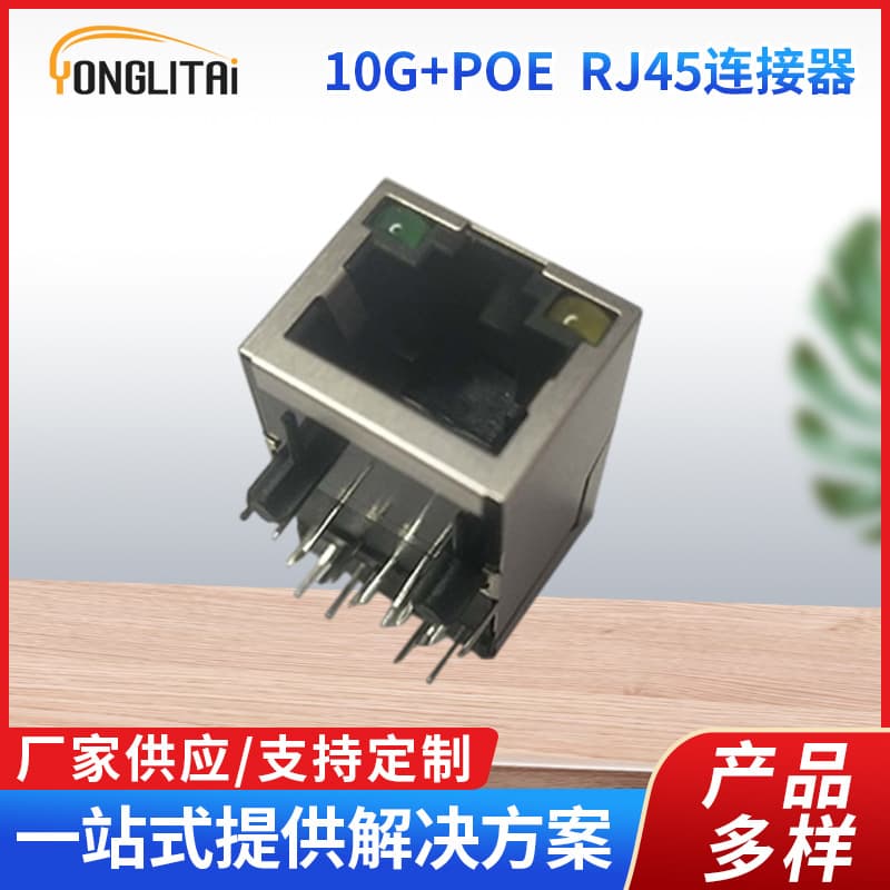 In-stock Gigabit 10G network interface socket shielded filter with LED 90-degree with shell socket interface Ethernet port