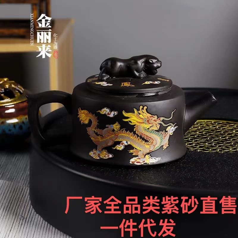 Handmade Original Mine Color Changing Purple Clay Teapot FengMing Tiger Hide Dragon Tea Brewing Pot XiShi Teapot Color Stone Pail
