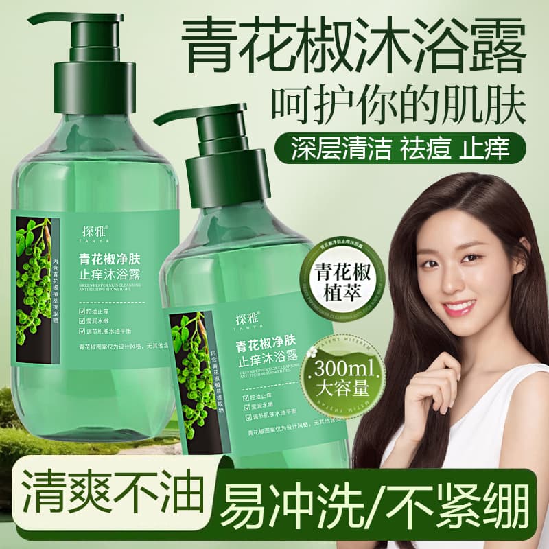 Tanya Green Pepper Soothing and Itch-Relief Body Wash for Deep Cleansing, Moisturizing, and Smooth Skin