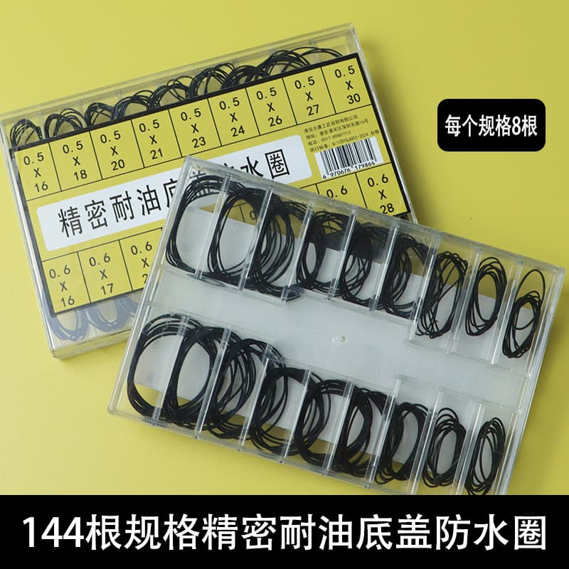 Watch Back Cover Waterproof Ring Bottom Cover Sealing Ring Boxed Rubber Ring Watch Repair Tool Multi-Specification 18 Sizes