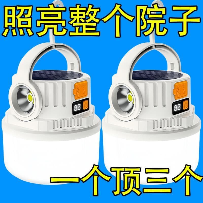 Solar Charging Outdoor Rechargeable Camping Long-Lasting Lighting Lamp for Tents, Home, Night Market Stalls, and Emergency Use