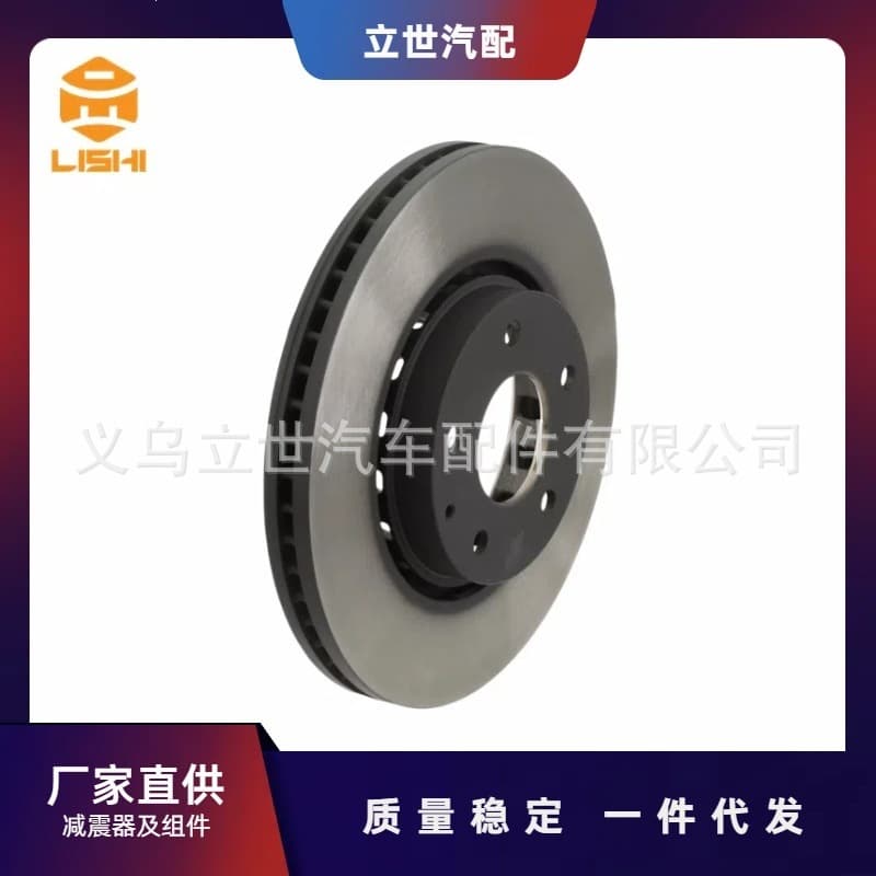 Factory Direct Supply Brake Disc KD4533251 GBFT33251 GBFT33251A CX-5 (KE GH)