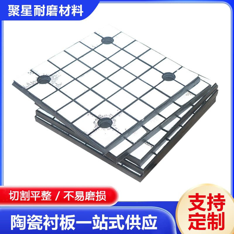 Manufacturer supplies wear-resistant ceramic liners, high-hardness three-in-one composite ceramic liners for power plant coal mills.