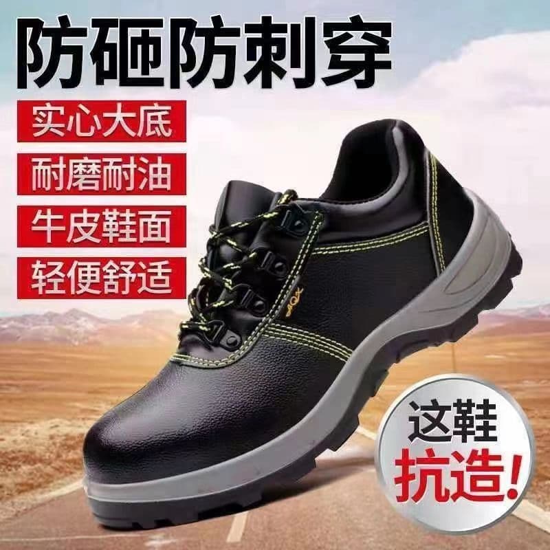 Unisex safety shoes with anti-impact, anti-puncture, lightweight breathable, waterproof, anti-odor, construction work shoes, wear-resistant safety protection