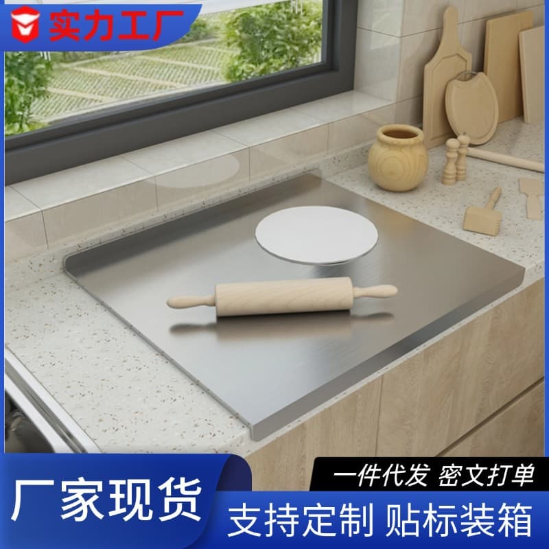 304 stainless steel cutting board thickened double-sided cutting board household cutting board cutting board rolling kneading panel kitchen fruit cutting