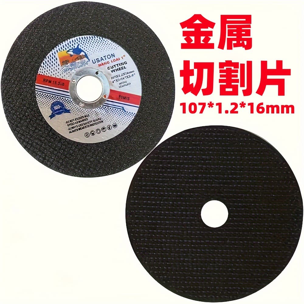 Metal Cutting Disc 107*1.2*16mm, Resin Bonded Grinding Wheel for Stainless Steel Grinding and Cutting