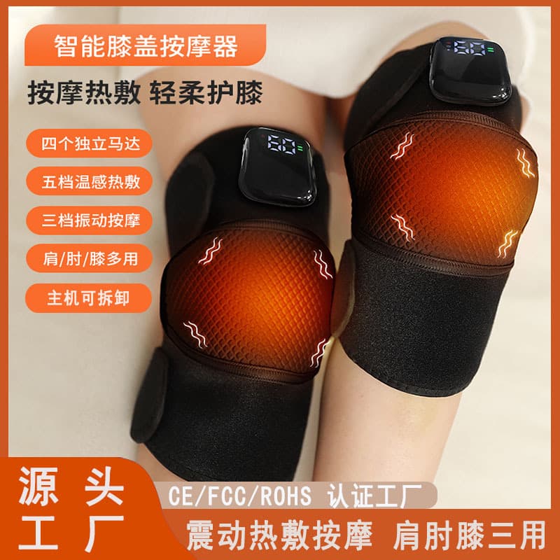 Cross-Border Heating Knee Massager for Cold Knee Relief, Pain Alleviation, and Therapeutic Care