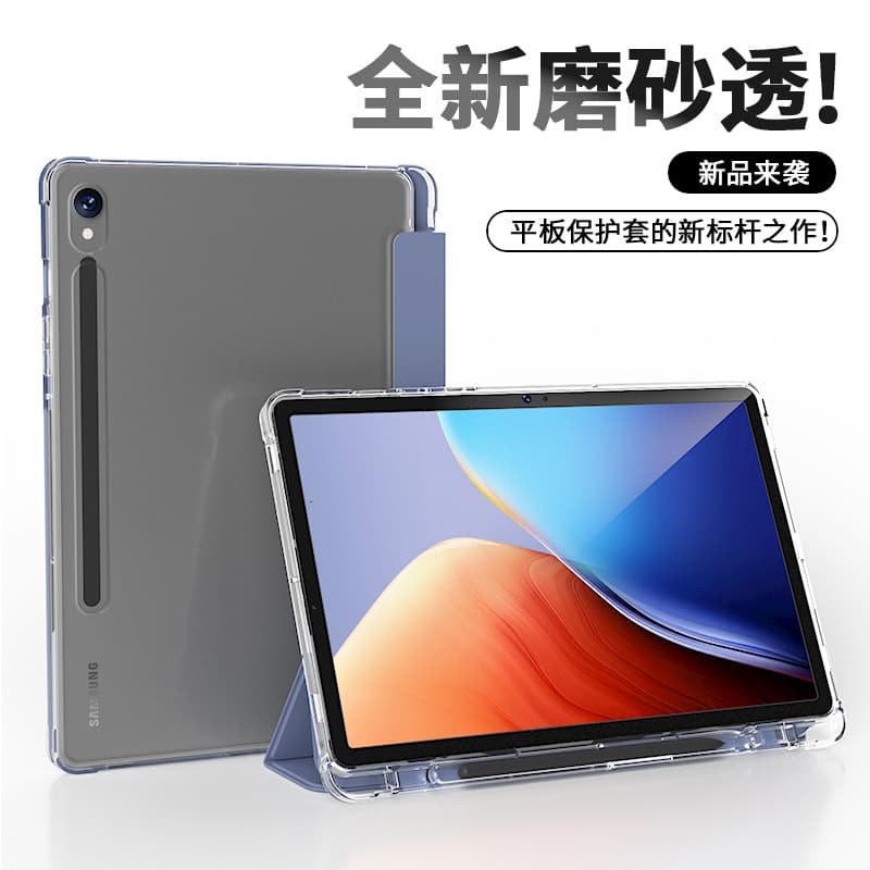 Case for Samsung S8+/S7+/S7FE 12.4 Transparent Pen Slot Tablet Protective Cover S6 10.4 Sleep Case