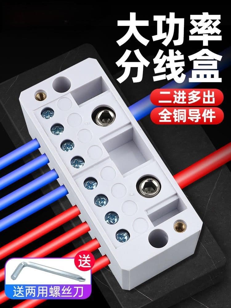High-power Distribution Box Wire Connection Household Parallel Connector Two In Eight Multiple Out Terminal Block Junction Box