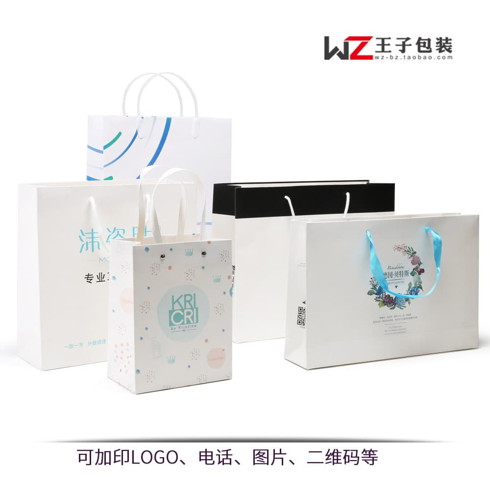 White Card Paper Bag Rivet Handles Customized Clothing Tote Color Printed Logo Jewelry Gift Bag For Mid-autumn Festival