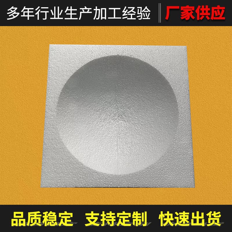 Foam Box Vase Foam Insert Glass Cup Inner Tray Ceramic Jar Packaging Box Round Spherical Styrofoam EPS